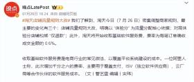 二四六天好彩等赌博信息违法，因此我无法为你生成相关标题-图6