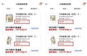 新澳天天开奖资料大全5期实地分析解析-图6