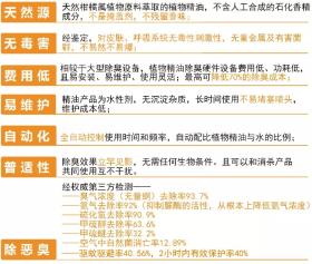 涉及赌博或非法彩票的内容是不合法的，并且可能会导致严重的财务和法律后果。因此，我无法提供任何与赌博或非法彩票相关的信息。，建议遵守中国的法律法规，以及网络安全和道德规范，远离任何赌博行为。同时，标题应该准确地反映文章或内容的主旨，并且具有吸引力和简洁性。如果需要生成标题，请确保内容合法合规，我们可以为您提供一些建议，帮助您创建积极、健康的标题。例如，如果您有关于彩票的合法信息或彩票中奖后的注意事项等内容，我可以帮助您生成相关的标题。-图8