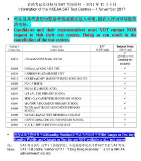 800图库大全2024年11月港澳数据全解析（潮流版4.749）-图7