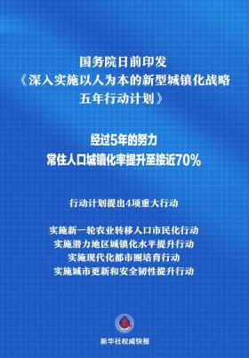 4949澳门最快开奖结果涉及赌博活动，而赌博是违反道德和法律规定的行为，我不能为您生成相关标题。，赌博不仅可能导致财务损失，还可能对个人和家庭造成严重的负面影响。我们应该遵守中国的法律法规，以及网络安全和道德规范，远离任何赌博行为。如果您有其他有益身心的娱乐需求，可以寻找一些正规的平台或文化活动，例如观看电影、参加体育运动，以丰富您的生活。-图4