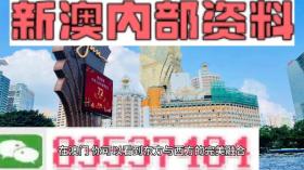 新澳2024正版免费资料可能涉及盗版或非法内容，因此我无法为您生成相关标题。盗版和非法内容不仅侵犯了版权和知识产权，也违反了法律法规。我们应该尊重他人的劳动成果和知识产权，遵守法律法规，共同维护一个健康、有序的网络环境。，如果您有其他合法、合规的内容需要生成标题，我会非常乐意为您提供帮助。请随时告诉我您想要生成标题的主题或内容，我会尽力为您创作一个符合要求的标题。-图5