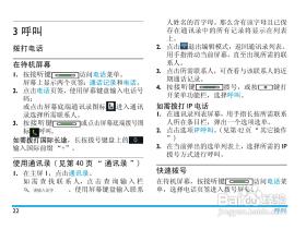 2024澳门天天开好彩大全最新版本涉及赌博内容，而赌博是违反道德和法律规定的行为，我不能为其生成标题。，赌博不仅可能导致财务损失，还可能对个人和家庭造成严重的负面影响。我们应该遵守法律法规，远离任何赌博行为。如果您对彩票或其他娱乐活动有兴趣，可以选择合法、安全的途径进行参与，例如购买正规的彩票或参加合法的娱乐活动。-图6