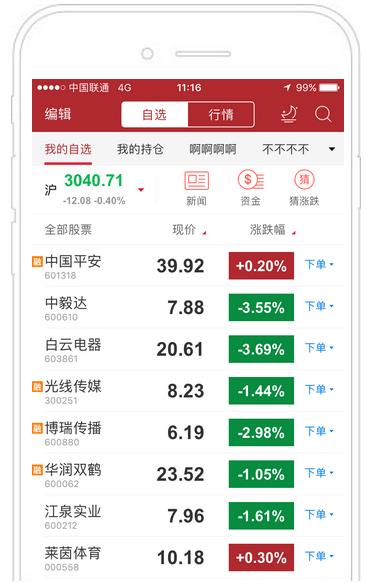 新澳最精准免费资料大全等涉及赌博或非法活动的信息不仅可能违反法律法规，而且可能会导致严重的财务和法律后果。因此，我无法为您生成相关标题。，建议遵守中国的法律法规，以及网络平台的相关规定，远离任何赌博或非法活动。如果您对某个领域感兴趣，可以寻找合法、正规的渠道来获取信息和资料，例如通过图书馆、学术网站、官方媒体等。-图1