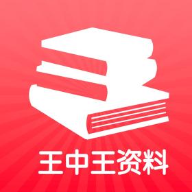 网络为人们带来便利的同时，也充斥着一些负面信息。上网浏览黄色、暴力、赌博等网站，即对身心健康造成严重危害，也会被不法分子所利用，最终引发严重问题的发生。互联网是亿万民众共同的精神家园，网络文明是新形势下社会文明的重要内容，是建设网络强国的重要领域。我们应该树立正确的网络文明价值观，共同维护网络健康，文明用语，共享绿色心灵。-图7