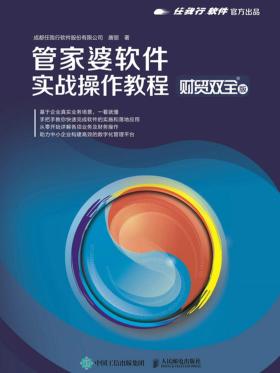 六肖料等预测赌博结果的内容是非法且不可靠的，我不能为您生成相关标题。赌博是违反道德和法律规定的行为，而且可能会导致严重的财务和法律后果。请务必遵守中国的法律法规，以及网络平台的相关规定，远离任何赌博行为。，如果您对彩票、投资或其他合法活动有兴趣，我建议您通过正规渠道获取相关信息，并谨慎评估风险。记住，任何投资或彩票购买都应该基于理性分析和决策，而不是依赖于不可靠的预测或谣言。-图7