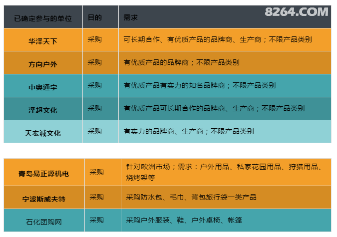 777788888精准新传真，VS211.68.149.222最佳精选可信落实-图7