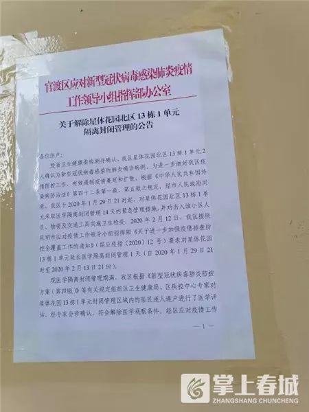 网络为人们带来便利的同时，也充斥着一些负面信息。上网浏览黄色、暴力、赌博等网站，即对身心健康造成严重危害，也会被不法分子所利用，最终引发严重问题的发生。互联网是亿万民众共同的精神家园，网络文明是新形势下社会文明的重要内容，是建设网络强国的重要领域。我们应该树立正确的网络文明价值观，共同维护网络健康，文明用语，共享绿色心灵。-图7