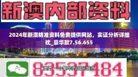 精准资料与高效现象并无实际关联，且可能涉及非法或不良内容，因此我无法为你生成相关标题。，我们应该遵守法律和道德准则，远离任何非法活动。如果您对某个领域感兴趣，可以寻找合法、正规的渠道来获取信息和资料，例如通过图书馆、学术网站、官方媒体等。同时，我们也应该保持警惕，避免被不良信息所误导或欺骗。-图8