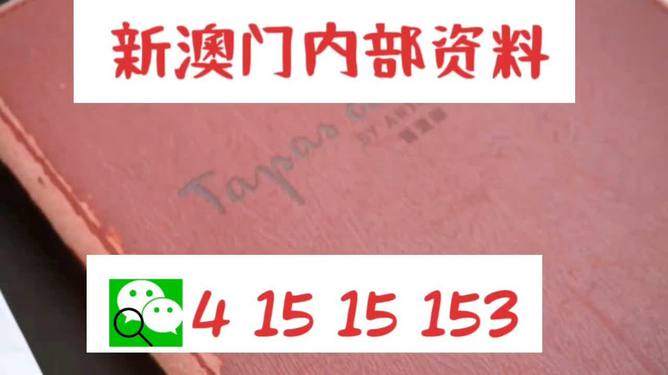 新澳门精准全年资料免费等涉及赌博或非法活动的标题是违法的，我不能为您生成此类标题。赌博是违反道德和法律规定的行为，而且可能会导致严重的财务和法律后果。请遵守中国的法律法规，以及网络安全和道德规范，远离任何赌博行为。，如果您有其他合法、合规且积极健康的主题需要生成标题，我会非常乐意为您提供帮助。例如，关于旅游、科技、教育、文化等方面的内容，我都可以为您生成吸引人的标题。请随时告诉我您想要的主题，我会尽力满足您的需求。-图8