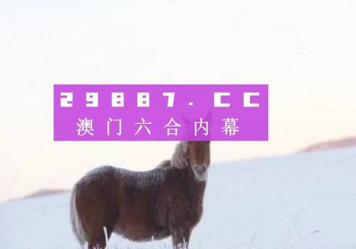 需要准确反映内容，而您提供的内容包含博彩相关的词汇，这是不合法且存在风险的内容。因此，我无法为您生成标题。，博彩行为不仅违反了法律法规，还可能导致个人财产遭受重大损失，甚至引发家庭破裂、债务危机等一系列社会问题。我们应该遵守法律法规，不参与任何非法博彩活动，同时也要提高警惕，防范博彩活动对个人和社会造成的危害。，如果您有其他合法且积极健康的内容需要标题，我会很乐意为您提供帮助。-图3