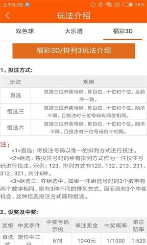 白小姐一肖一码等赌博相关内容违法，因此，我无法为你生成相关标题。，赌博是违反道德和法律规定的行为，而且可能会导致严重的财务和法律后果。我们应该遵守中国的法律法规，以及网络安全和道德规范，远离任何赌博行为。为了自身财产安全和社会稳定，请坚决抵制赌博，选择健康、合法、安全的娱乐方式。-图4