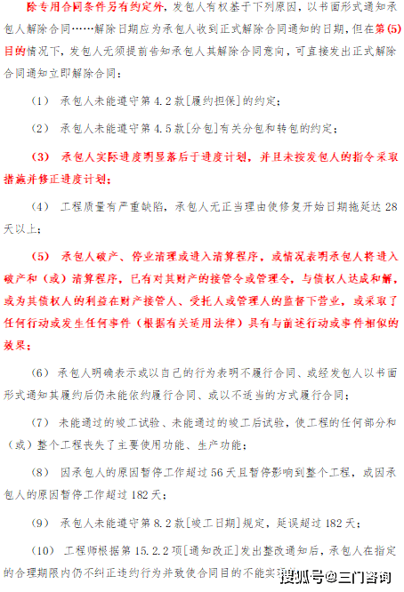 跑狗图等赌博相关内容违法，我不能为您生成标题-图5