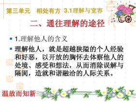 一肖一码等赌博相关内容是违法的，我不能为您生成任何与赌博相关的标题。赌博不仅违反了法律法规，而且可能会导致严重的财务和法律后果。我们应该遵守法律和道德准则，远离任何赌博行为。如果您有其他合法合规的娱乐需求，可以寻找一些正规的娱乐平台或文化活动，例如观看电影、参加体育运动，以丰富您的生活。-图8