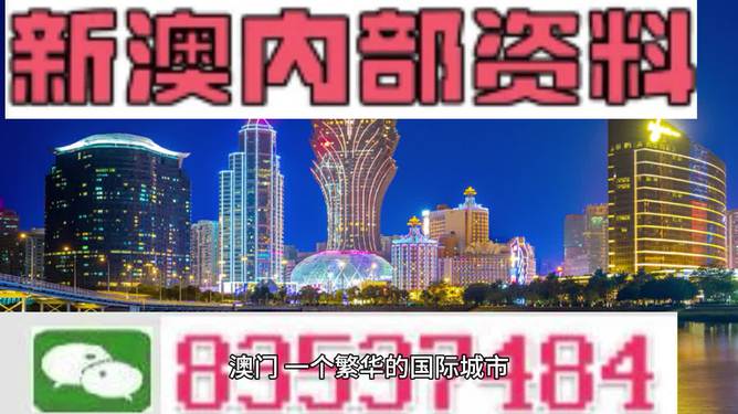 2024澳门免费资料等涉及赌博或非法内容的信息是违法的，并且可能会导致严重的财务和法律后果。因此，我无法为您生成相关标题。，赌博是违反道德和法律规定的行为，而且可能会导致沉迷和财务困境。我们应该遵守法律和道德准则，远离任何赌博行为。如果您有其他有益身心的娱乐需求，可以寻找一些正规的平台或文化活动，例如观看电影、参加体育运动，以丰富您的生活。-图8