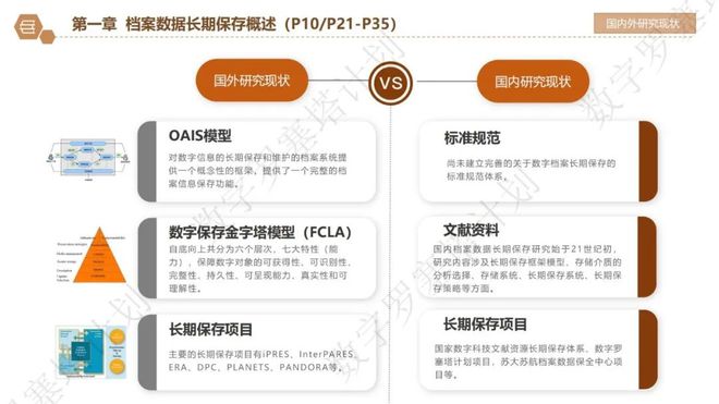 2024最新奥马免费资料生肖卡策略快速调整探讨-图8