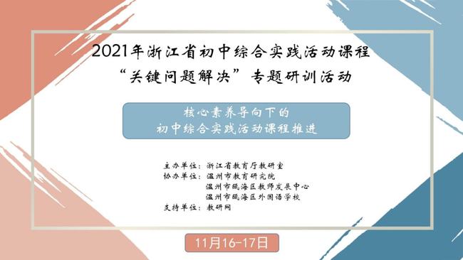 新澳好彩等赌博相关内容是违法的，并且可能会导致严重的财务和法律后果，因此，我无法为你生成相关标题。，赌博不仅违反了法律法规，而且会对个人和家庭造成极大的伤害。我们应该遵守法律法规，远离任何赌博行为，保护自己和家庭的幸福。同时，我们也应该积极倡导健康、文明的生活方式，树立正确的价值观和人生观。-图6