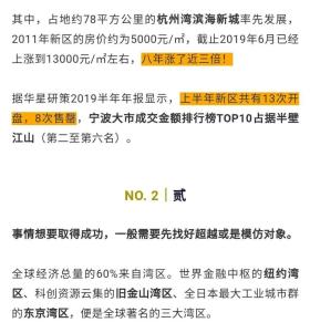 澳门正版挂牌资料及类似内容可能涉及非法或违规信息，我无法为您生成相关标题。，在网络世界中，我们应该遵守法律法规，不参与任何非法活动，不传播或寻求非法信息。同时，我们也应该保持警惕，避免被不法分子利用，保护自己的合法权益和信息安全。，如果您对运动款21.292或其他合法话题感兴趣，我很乐意帮助您生成相关的标题。例如，运动款21.292高效实施计划全解析或者揭秘运动款21.292的高效推广策略。这些标题都围绕合法且有趣的话题展开，能够吸引读者的注意力并传递有价值的信息。-图4