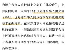 最准一码一肖100%等赌博相关内容违法，因此我无法为你生成相关标题。，赌博是违反道德和法律规定的行为，而且可能会导致严重的财务和法律后果。我们应该遵守中国的法律法规，以及网络安全和道德规范，远离任何赌博行为。为了自身财产安全和社会稳定，请切勿参与赌博活动，并警惕相关风险。-图4