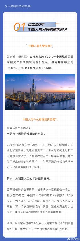 WW4949王中王2024年实施效率资料解析-图7