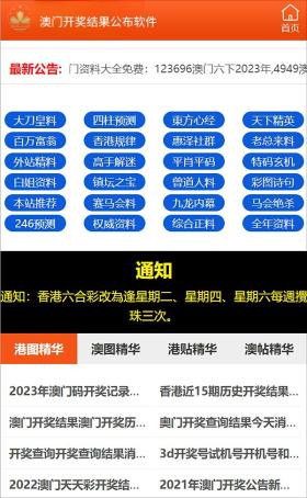 新奥天天免费资料可能涉及盗版或非法内容，因此我无法为您生成相关标题。盗版和非法内容不仅侵犯了原创者的知识产权，也违反了法律法规。我们应该尊重他人的劳动成果和知识产权，遵守法律法规，共同维护一个健康、合法的网络环境。，如果您有其他合法、健康的内容需要生成标题，我会非常乐意为您提供帮助。请随时告诉我您想要生成标题的主题或内容，我会尽力为您创作一个符合要求的标题。-图2