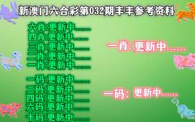 澳门精准免费资料等涉及赌博或非法活动的标题是违法的，并且可能会对用户和他人造成不良影响。因此，我无法为您生成此类标题。，赌博是违反道德和法律规定的行为，而且可能会导致严重的财务和法律后果。我们应该遵守法律和道德准则，远离任何赌博行为。如果您面临困难或需要帮助，建议寻求合法合规的途径，如咨询专业人士或相关机构，寻求帮助和支持。-图7