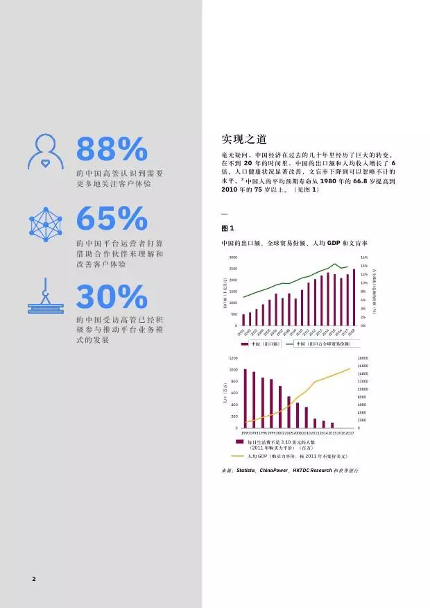 2024年正版资料免费大全涉及盗版和非法内容，因此，我无法为您生成相关标题。，我们应该遵守法律和道德准则，远离任何非法活动。如果您需要获取某些资料或信息，建议通过合法途径进行查找和购买，以确保您的权益得到保障。同时，我们也应该积极倡导和支持正版，共同维护一个健康、有序的网络环境。-图7