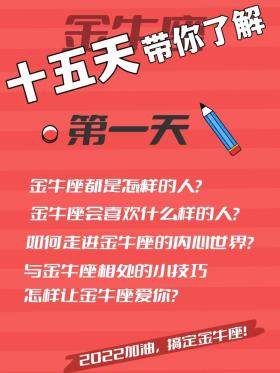 2021年123696金牛网六下资料核心解析与全面解答-图8