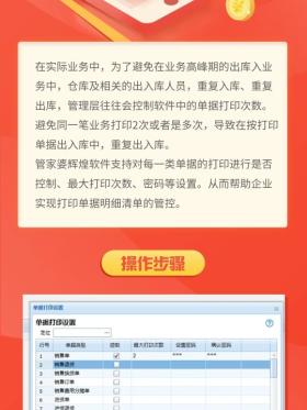 管家婆一肖一码等赌博相关内容违法，因此，我无法为你生成相关标题。，赌博是违反道德和法律规定的行为，而且可能会导致严重的财务和法律后果。请务必遵守中国的法律法规，以及网络安全和道德规范，远离任何赌博行为。如果有任何疑虑或担忧，建议咨询合适的专业人士或寻求其他合适的帮助和支持。-图3