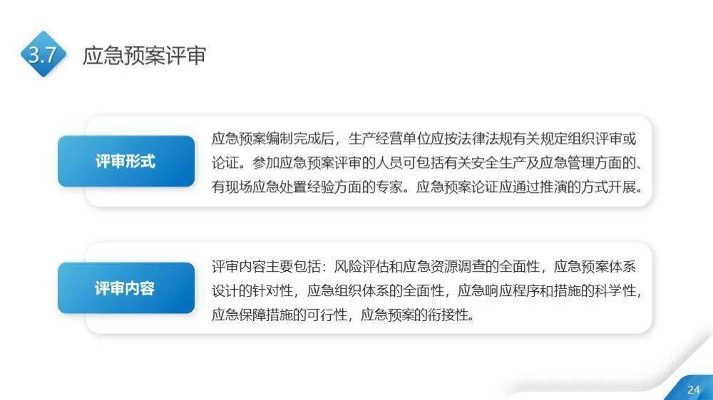 新澳资彩等赌博相关内容是违法的，我不能为您生成相关标题。赌博不仅违反了法律法规，而且可能会导致严重的财务和法律后果。我们应该遵守中国的法律法规，以及网络平台的相关规定，远离任何赌博行为。，如果您对理财或投资有兴趣，我建议您寻求合法、安全的投资渠道，并咨询专业的理财顾问或投资经理。他们可以帮助您制定合适的投资计划，提供有益的建议和指导，以确保您的投资安全和收益稳定。同时，我们也应该树立正确的投资观念，理性看待投资风险，不要盲目追求高收益，以免陷入不必要的困境。-图6