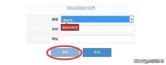 营业执照年审流程全攻略，速来收藏！-图10